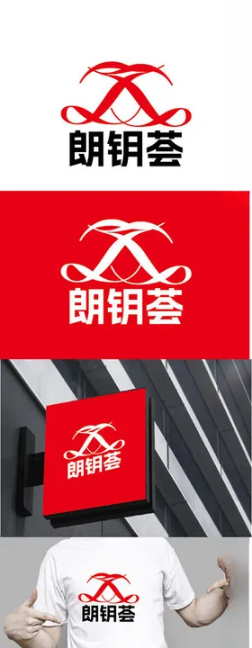 餐饮标识设计