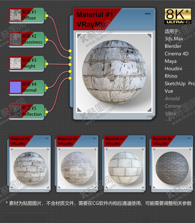 编号：20269205181238111803【酷图网】源文件下载-8K超清砖纹理材质贴图
