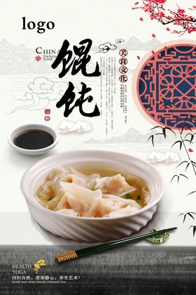 混沌海报