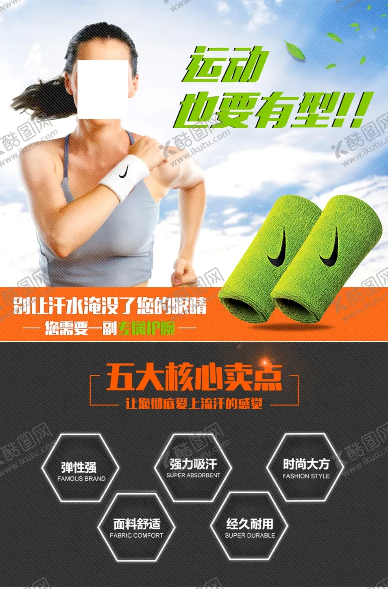 编号：48193204161037497863【酷图网】源文件下载-健身海报