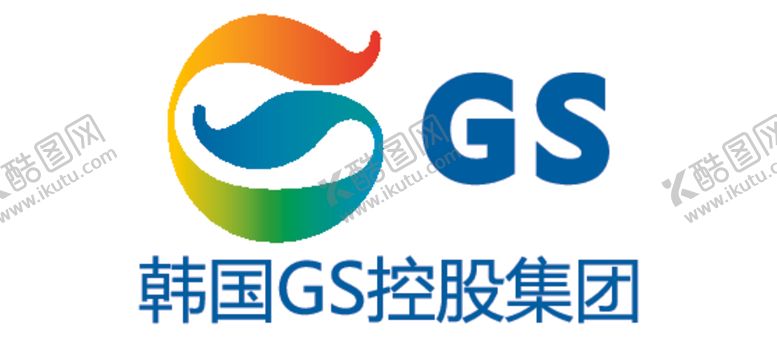 编号：18522712130606289509【酷图网】源文件下载-韩国GS控股矢量logo