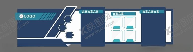 编号：49034305090320319749【酷图网】源文件下载-文化墙