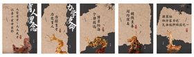 中式展示墙