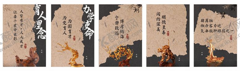 编号：33012209112246363949【酷图网】源文件下载-中式展示墙