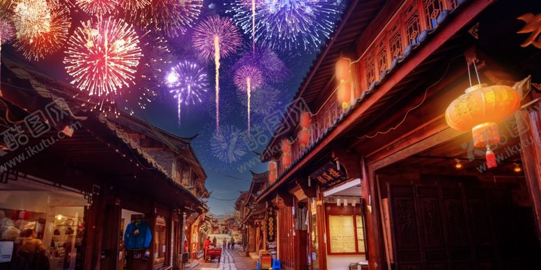 编号：53914712130225129125【酷图网】源文件下载-烟花背景