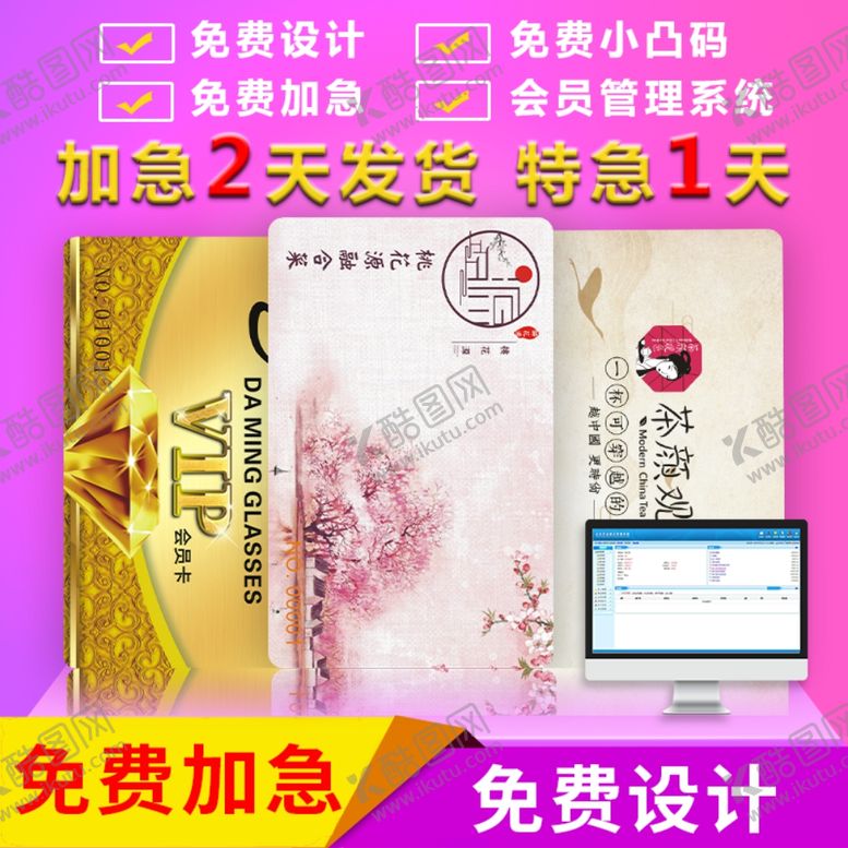 编号：11551810232338421411【酷图网】源文件下载-淘宝店铺设计