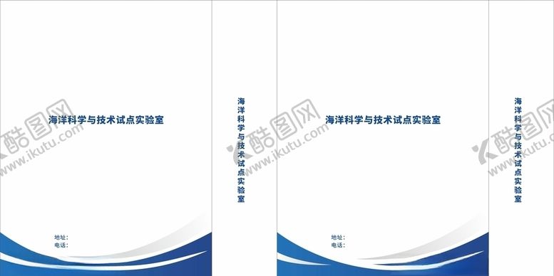 编号：61029809220821204625【酷图网】源文件下载-蓝色线条手提袋平面图