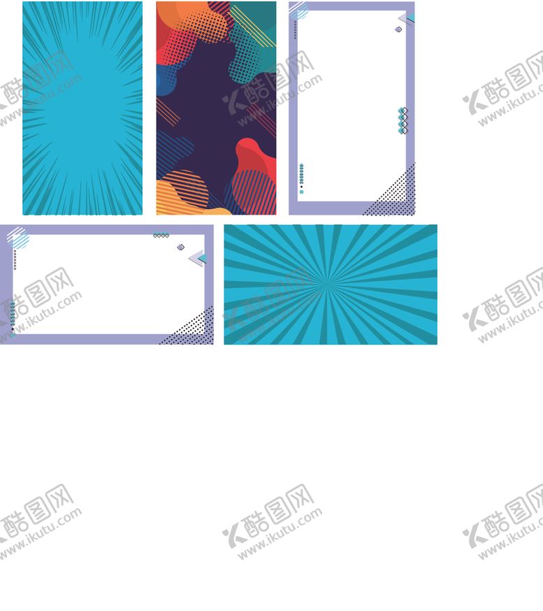 编号：33100504251302018829【酷图网】源文件下载-色块背景