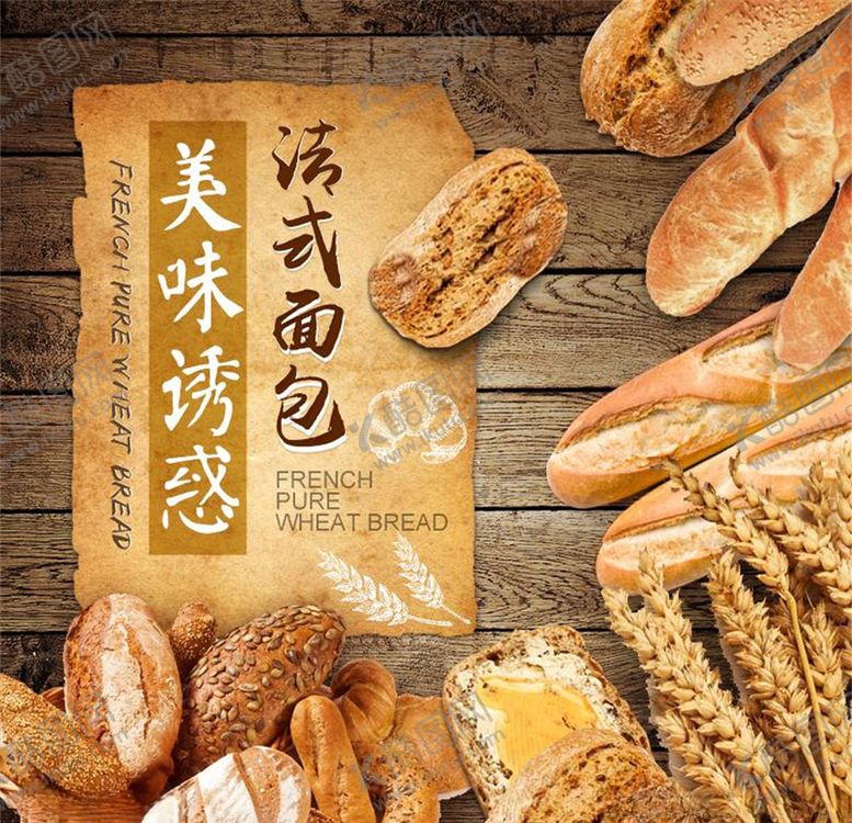 编号：88435704171145126861【酷图网】源文件下载-食品主图