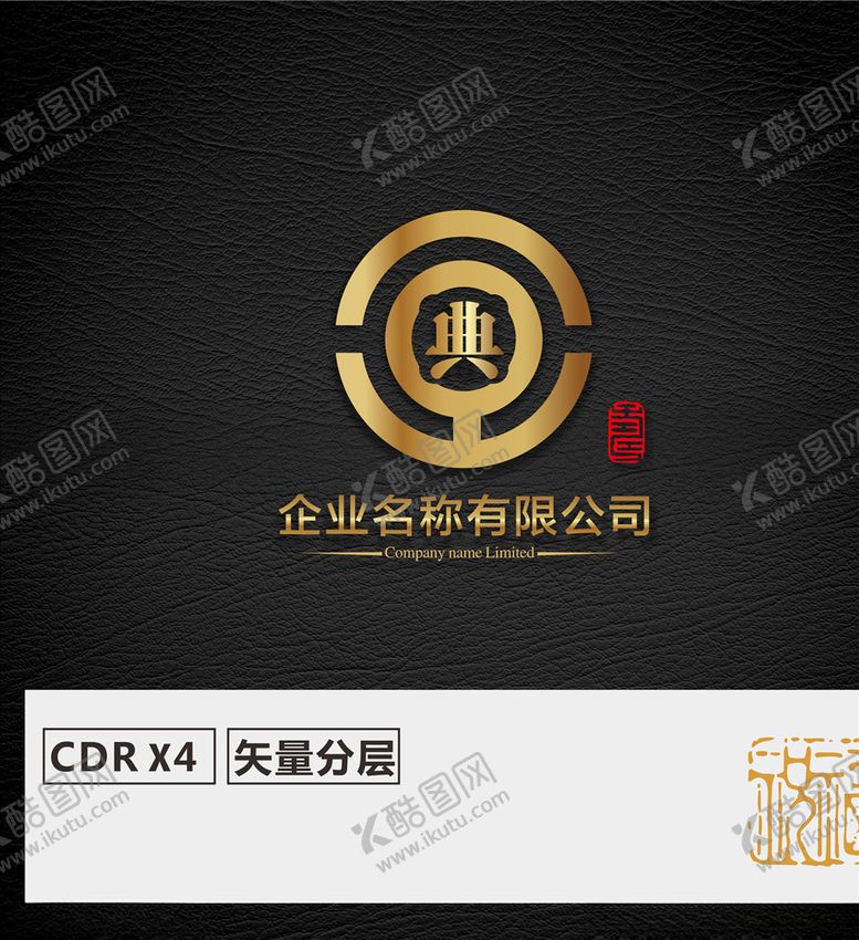编号：29022205060226558773【酷图网】源文件下载-LOGO设计