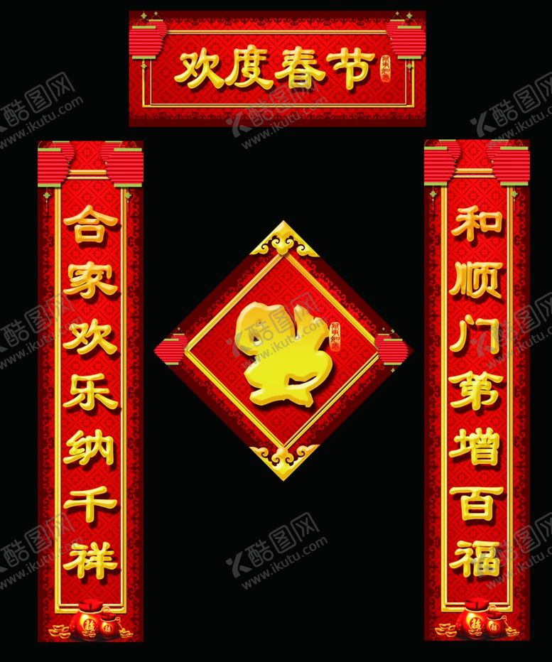 编号：17981010192203271170【酷图网】源文件下载-对联