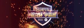 合创汽车 LOGO EDG