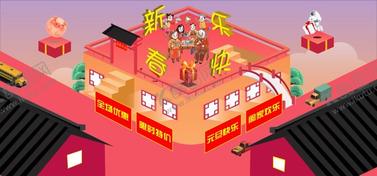 编号：55627407020253026759【酷图网】源文件下载-新春快乐