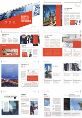 企业画册集团招商300DPI