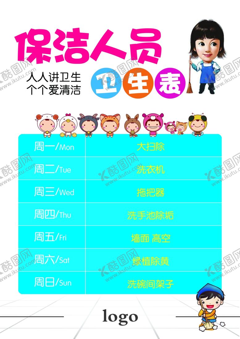 编号：71333205241450074884【酷图网】源文件下载-美食餐饮底纹餐券