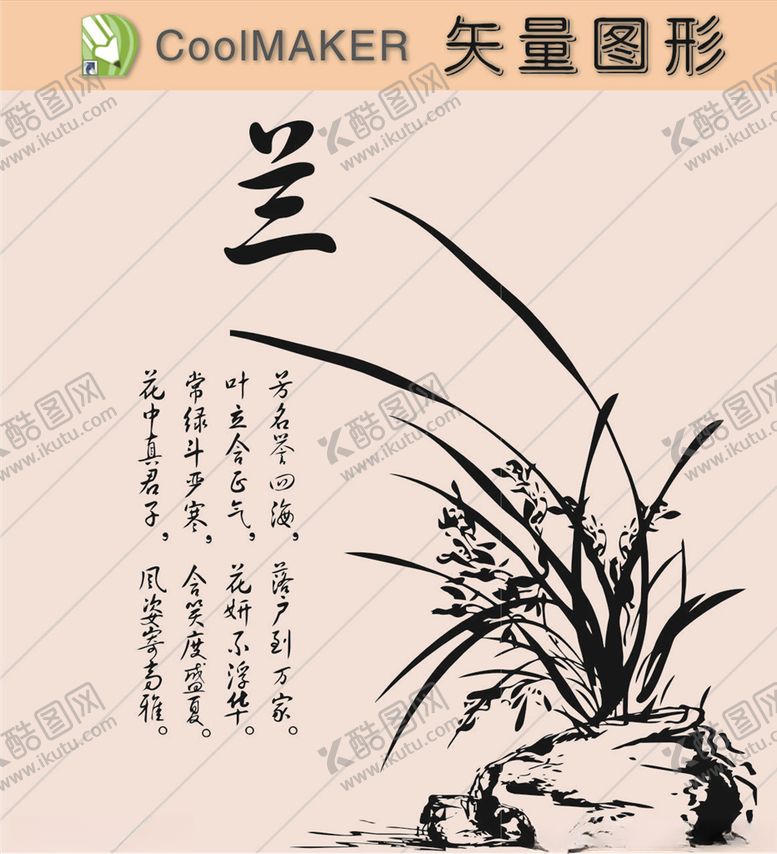 编号：75240107030125247520【酷图网】源文件下载-线稿剪影壁纸简洁手绘