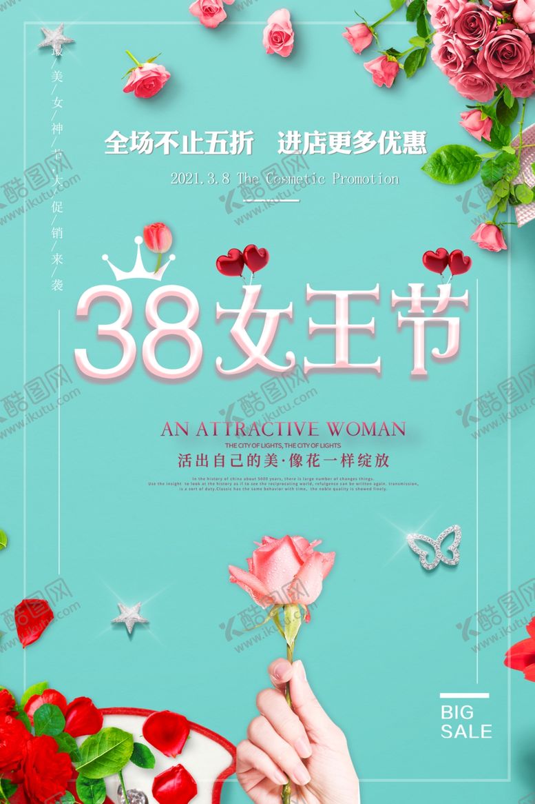编号：60437303300040058006【酷图网】源文件下载-三八