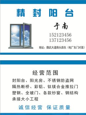 塑封单