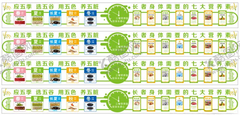 编号：60035801311917153234【酷图网】源文件下载-长者食堂居家养老