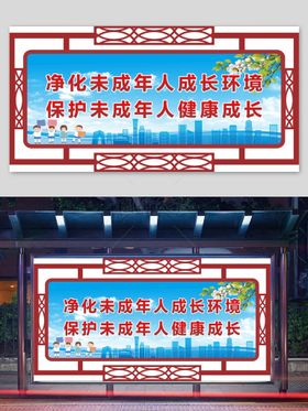 创建文明城市打造书香校园