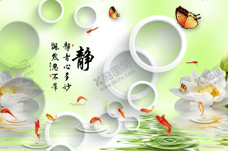 编号：63256910132023331647【酷图网】源文件下载-精简墙纸