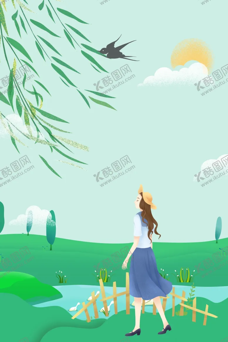 编号：55194203260902247115【酷图网】源文件下载-立春