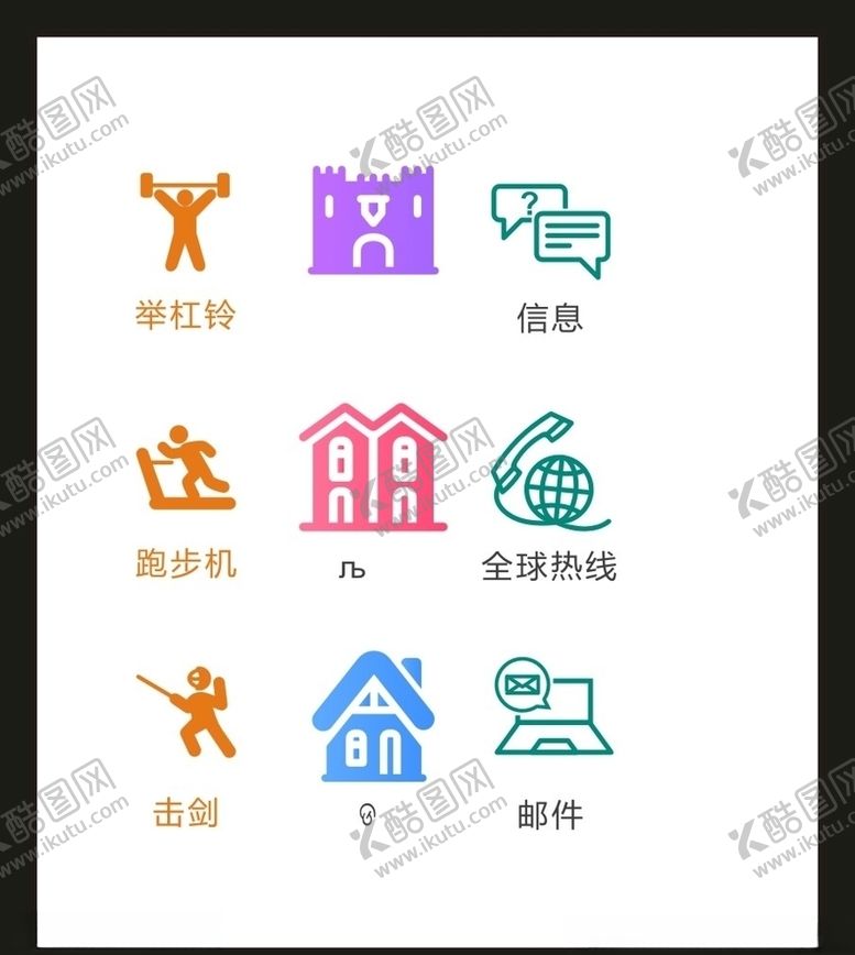 编号：96665005060429538670【酷图网】源文件下载-LOGO标识VI