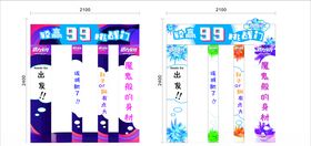 挑战门