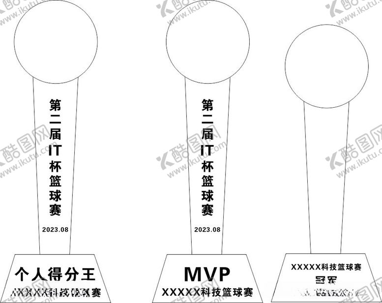 编号：74294712110800389464【酷图网】源文件下载-奖杯