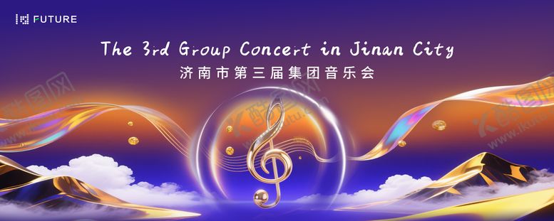 编号：44937212152006125754【酷图网】源文件下载-时光音乐会背景板