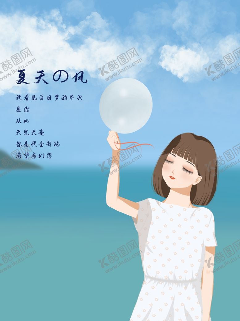 编号：99973905092121473671【酷图网】源文件下载-插画素材