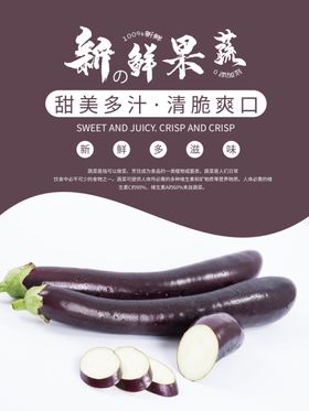 新鲜水果