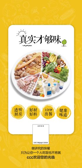 编号：49352109240317429402【酷图网】源文件下载-五谷养生食材