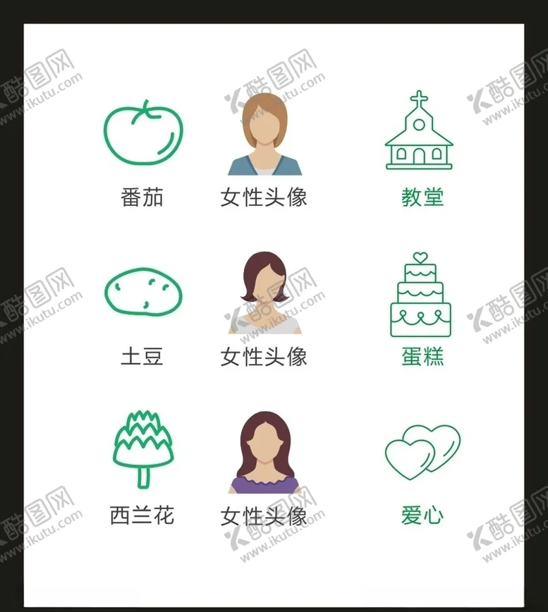 编号：35111506262334586926【酷图网】源文件下载-LOGO标识VI