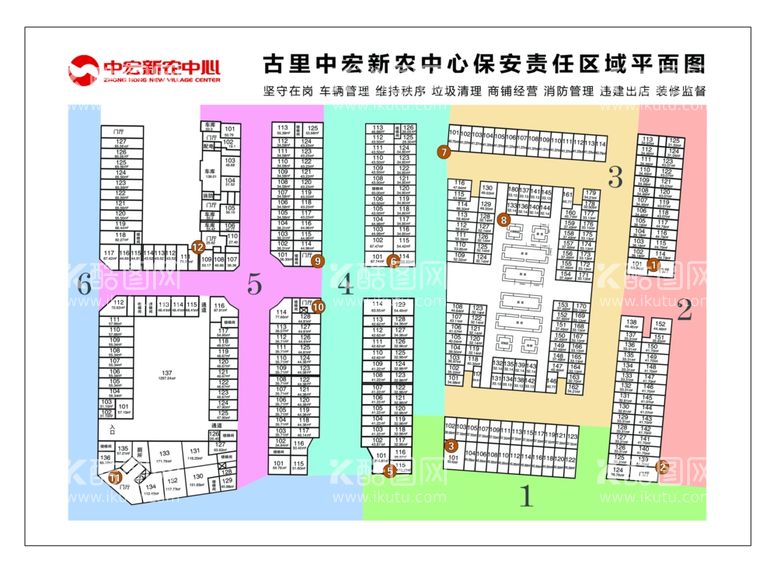 编号：72844612211244558076【酷图网】源文件下载-责任区域平面图展板