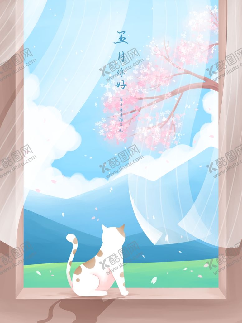 编号：30569910281826365692【酷图网】源文件下载-樱花