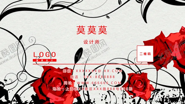 编号：65936209130927044060【酷图网】源文件下载-企业名片