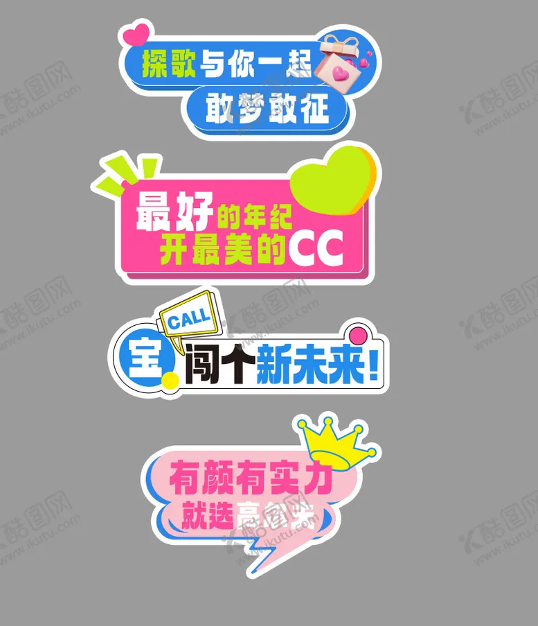 编号：67698809231844187821【酷图网】源文件下载-汽车卖点手举牌