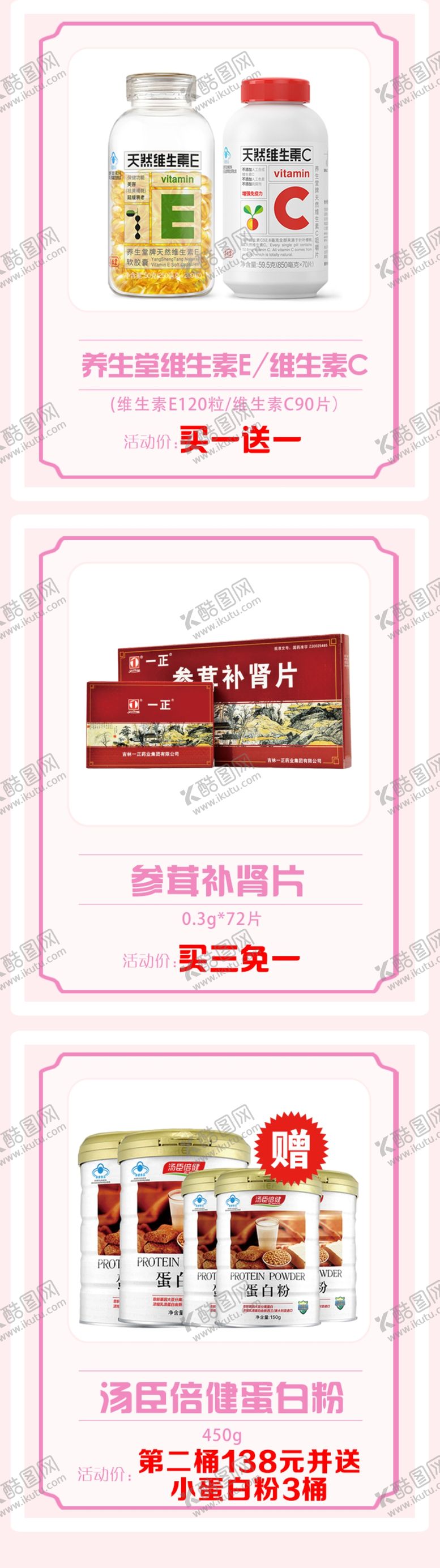 编号：24828009230111108012【酷图网】源文件下载-器械