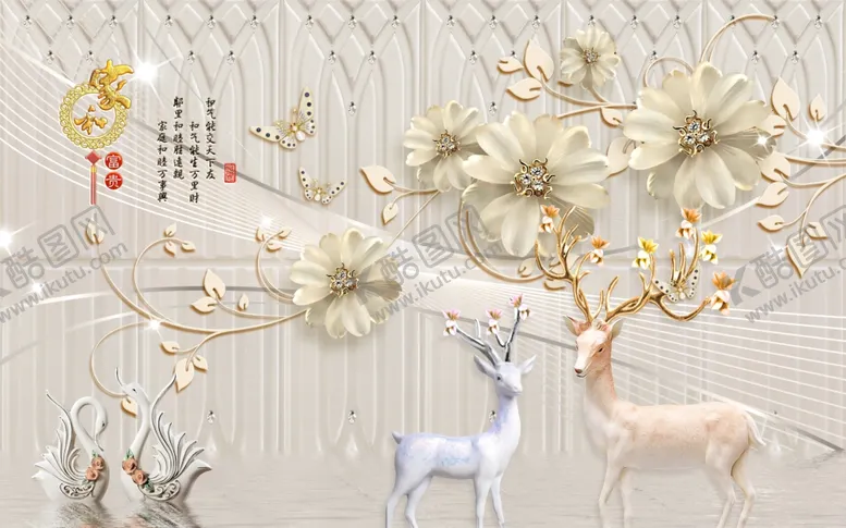 编号：48981303122029249517【酷图网】源文件下载-3D珍珠花卉麋鹿背景墙