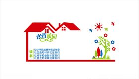 书香校园贰