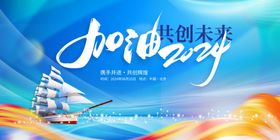 蓝色背景