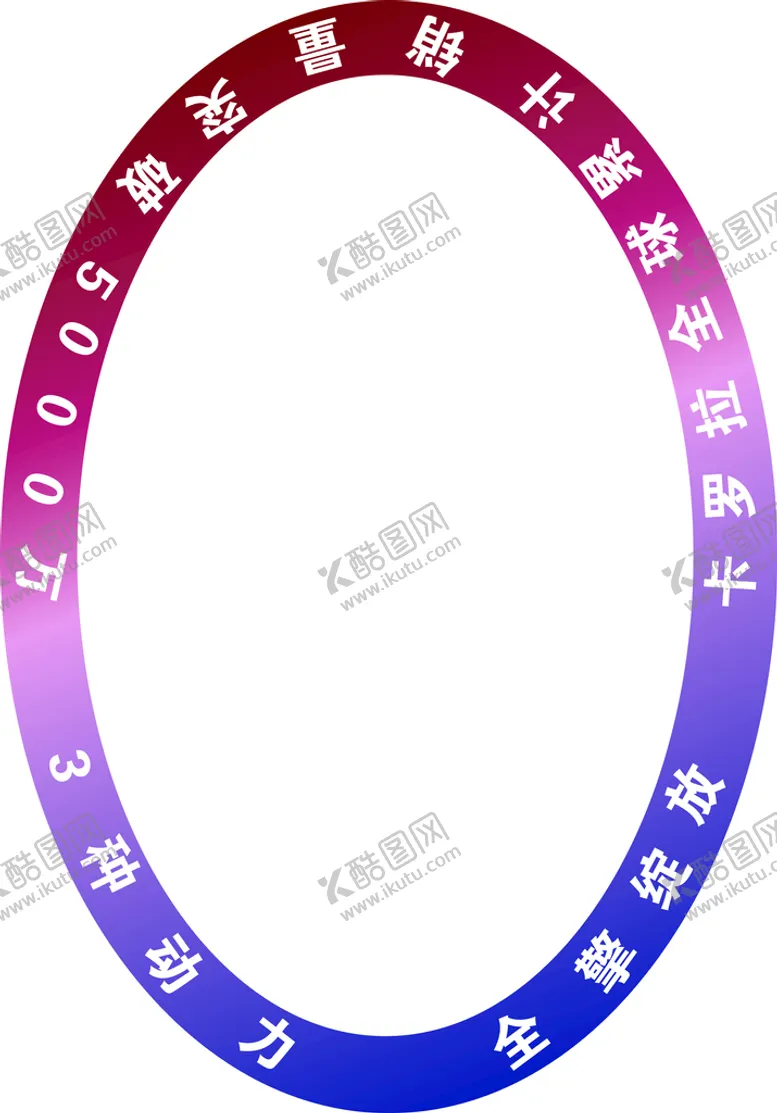 编号：26790410081600577139【酷图网】源文件下载-丰田卡罗拉地贴