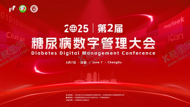 编号：94828210020505109405【酷图网】源文件下载-红色科技医疗活动主视觉