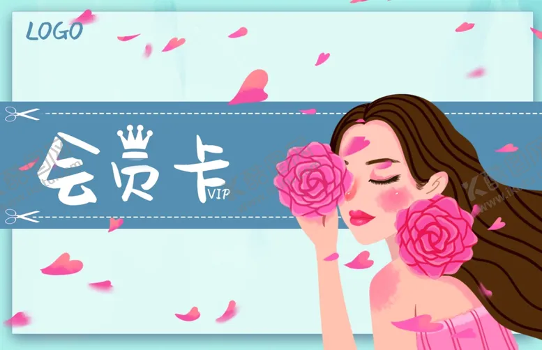 编号：50813406291143375188【酷图网】源文件下载-会员卡
