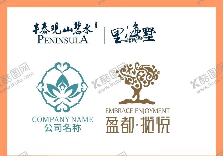 编号：31560607031938317227【酷图网】源文件下载-LOGO设计