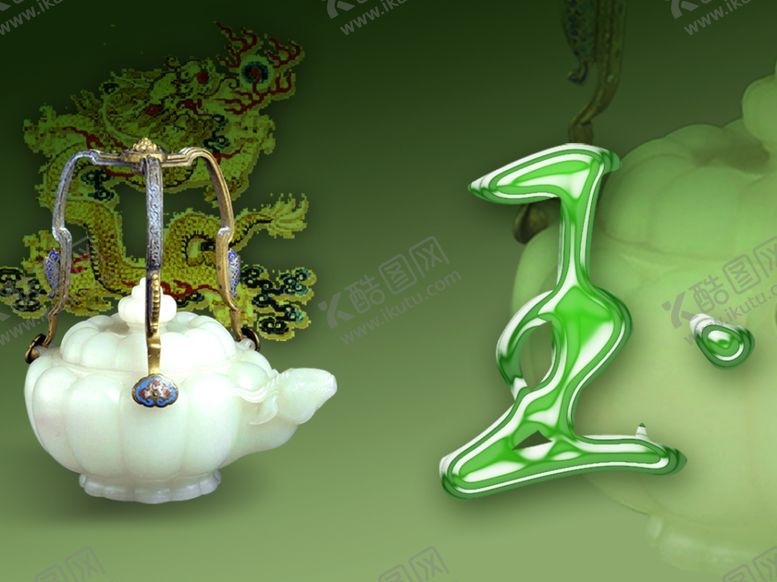 编号：13850209200855262745【酷图网】源文件下载-特效字体