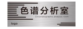 各种门牌科室牌标识牌背景