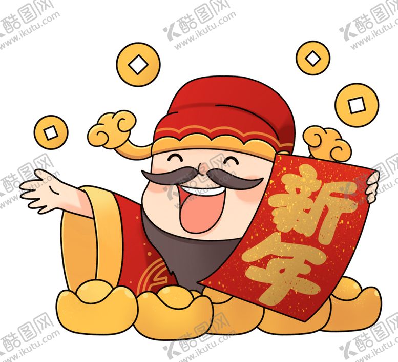编号：29589405130119541120【酷图网】源文件下载-新年财神拜年PNG素材