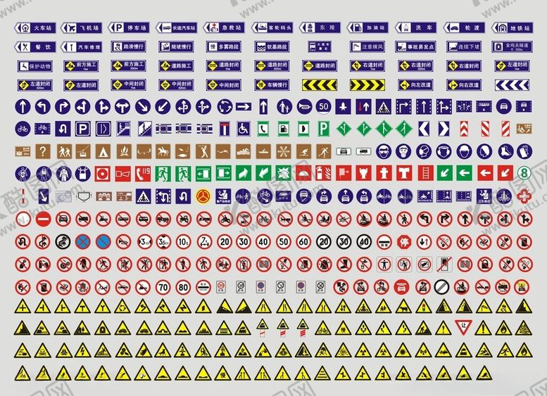 编号：29905109211951247748【酷图网】源文件下载-交通标识